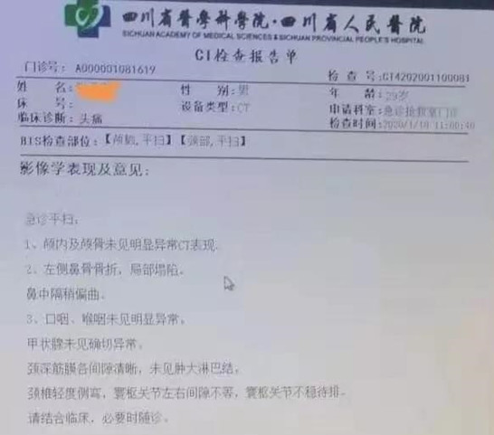 微信图片_20200113090012.jpg 微信图片_20200113090012.jpg
