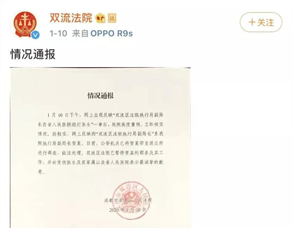 微信图片_20200113090017.jpg 微信图片_20200113090017.jpg
