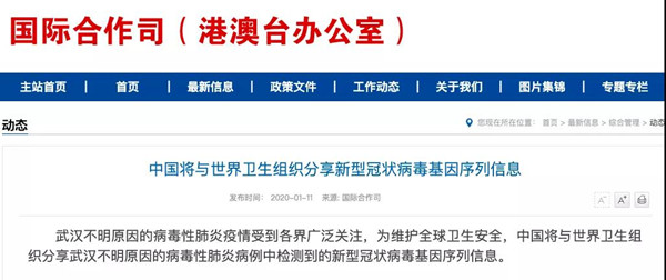 微信图片_20200113094047.jpg