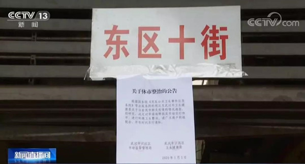 微信图片_20200114141336.jpg