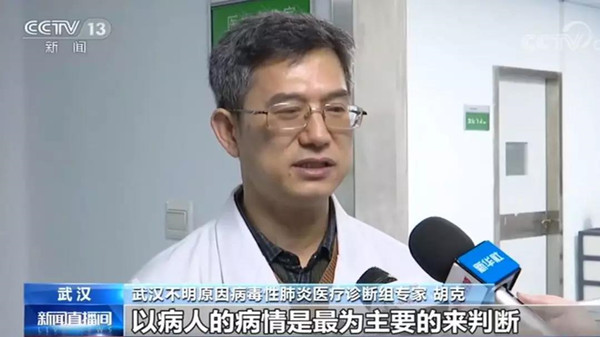 微信图片_20200114141543.jpg