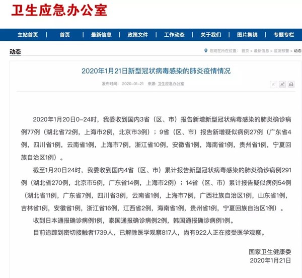 微信图片_20200121210300.jpg