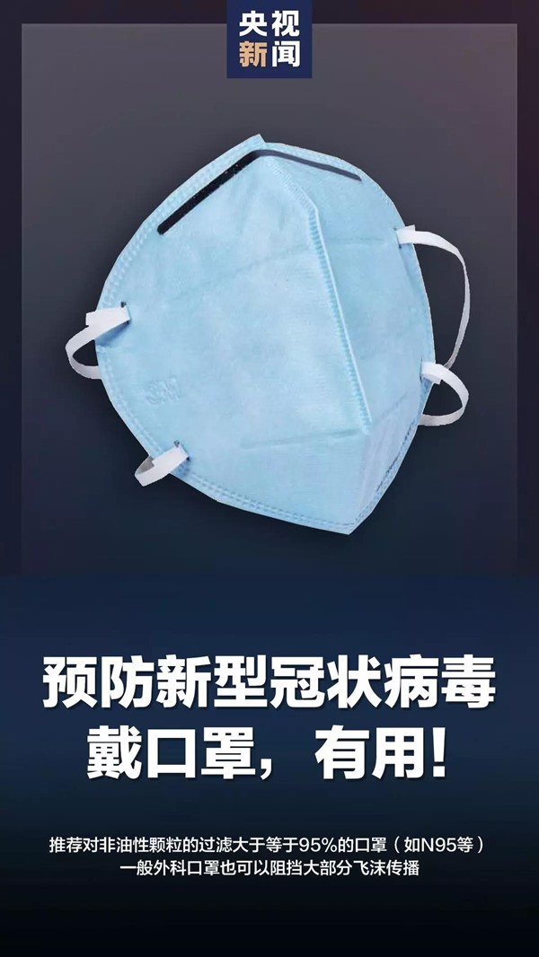 微信图片_20200121210633.jpg