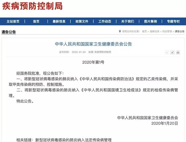 微信图片_20200121210929.jpg