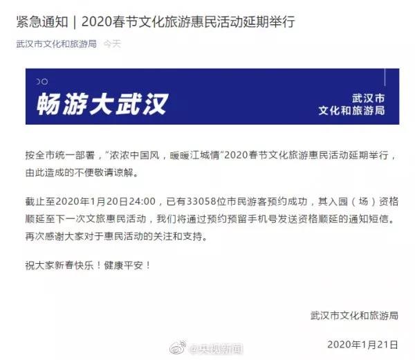 微信图片_20200121210938.jpg