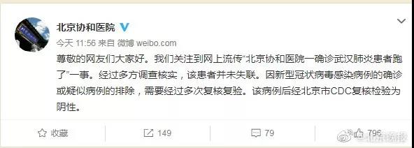 微信图片_20200122214205.jpg
