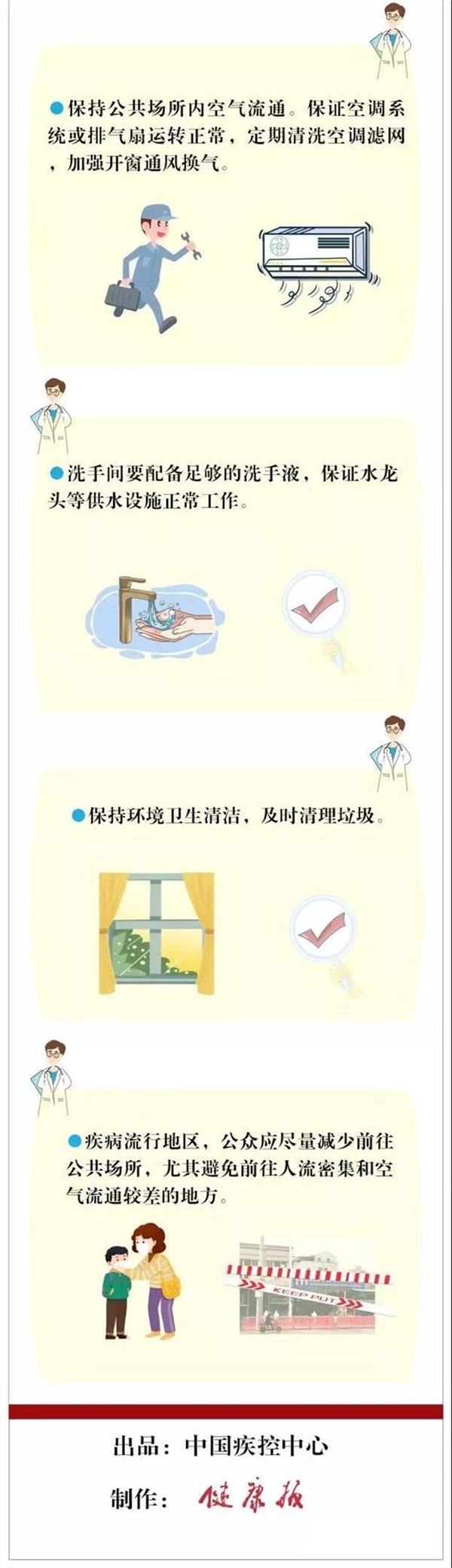 微信图片_20200126113446.jpg