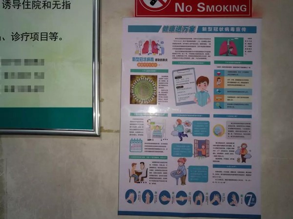微信图片_20200128071458.jpg