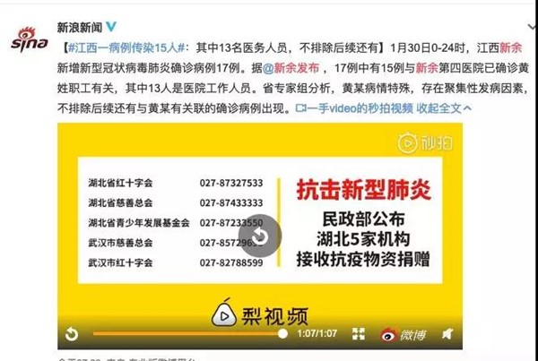 微信图片_20200201212923.jpg