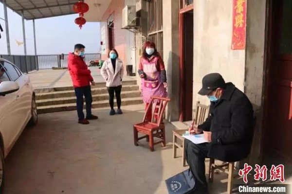 微信图片_20200201214626.jpg