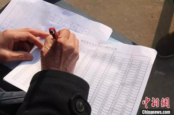 微信图片_20200201214633.jpg