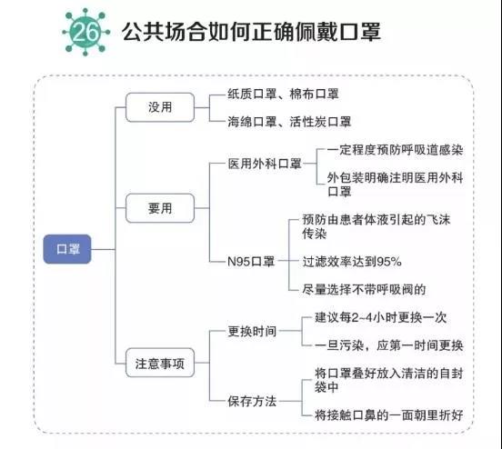 微信图片_20200201215545.jpg