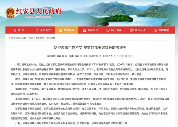 微信图片_20200201220819.jpg