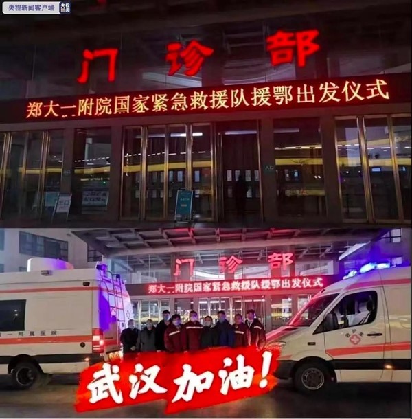 微信图片_20200204203511.jpg