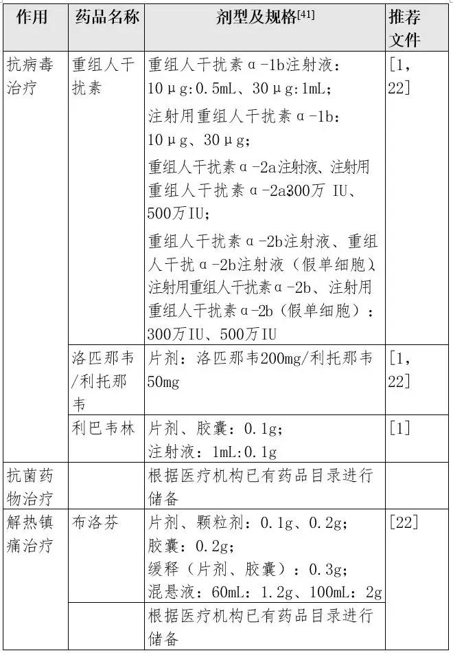 微信图片_20200207200939.jpg