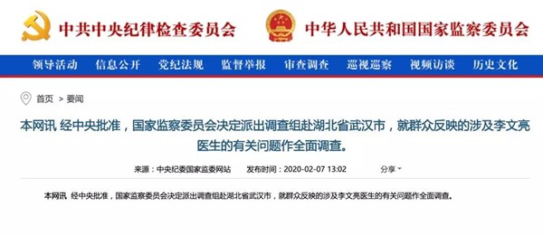 微信图片_20200207202742.jpg