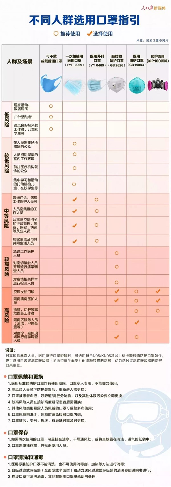微信图片_20200209213113.jpg