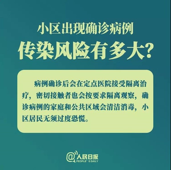 微信图片_20200210211211.jpg