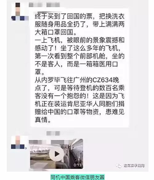微信图片_20200210212652.jpg 微信图片_20200210212652.jpg
