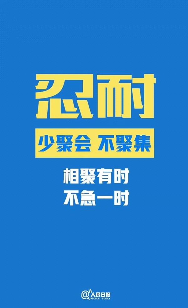 微信图片_20200214075452.jpg 微信图片_20200214075452.jpg