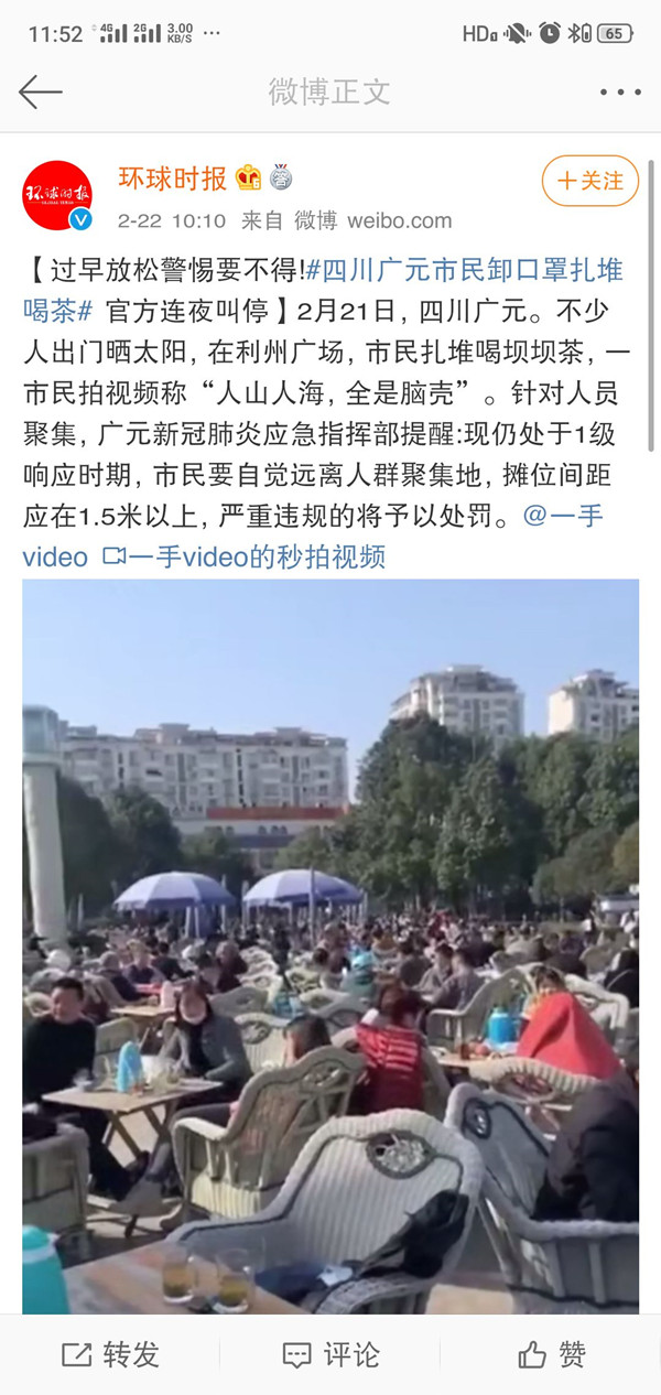 微信图片_20200224082514.jpg