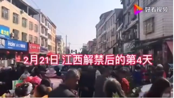 QQ截图20200224082915.png