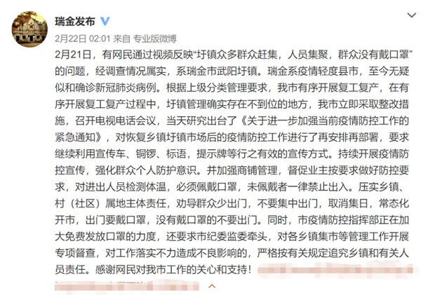 微信图片_20200224083109.jpg