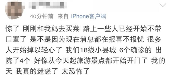 微信图片_20200224083304.jpg