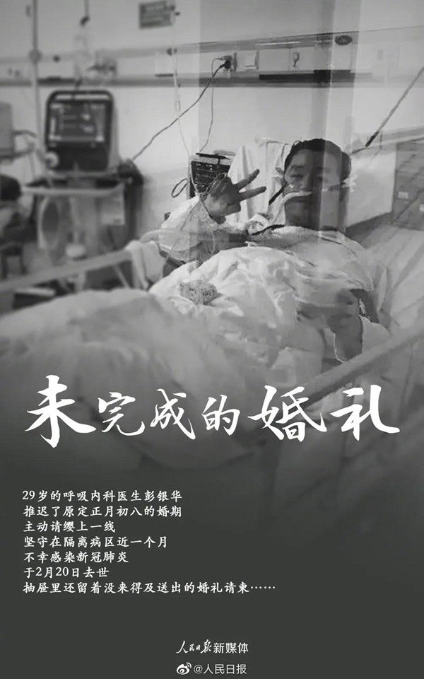 微信图片_20200224083713.jpg