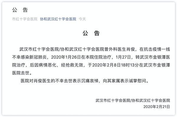 微信图片_20200224083824.jpg
