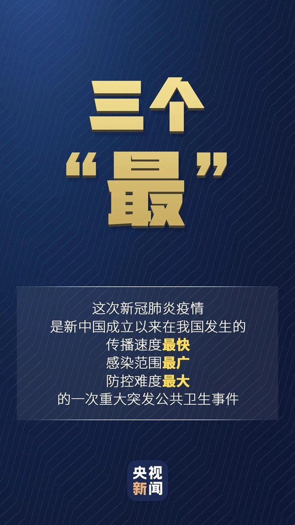 微信图片_20200224084612.jpg