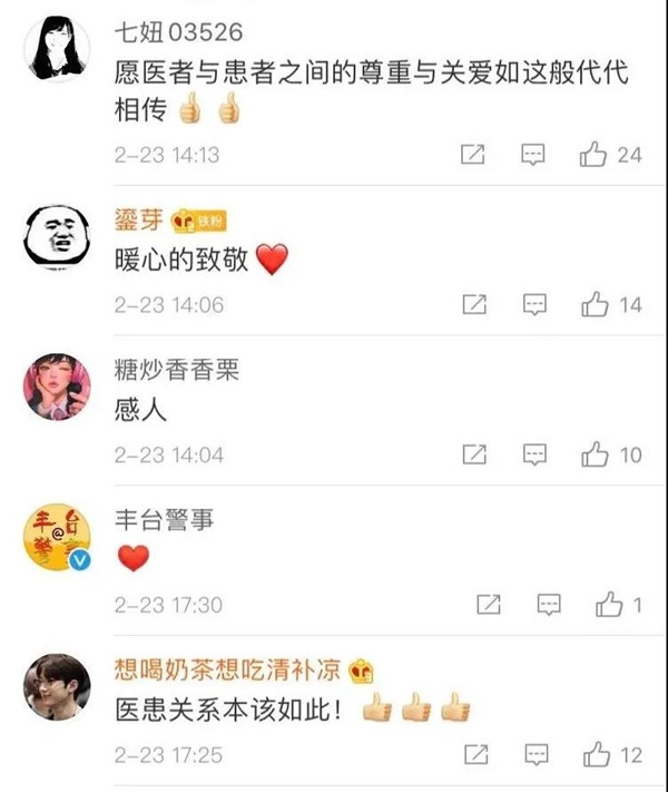 微信图片_20200224160200.jpg