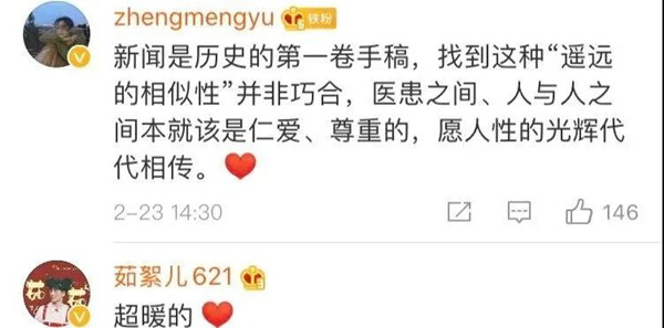 微信图片_20200224160301.jpg