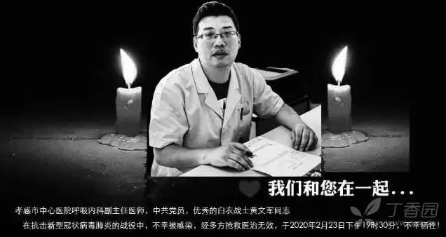 微信图片_20200224165253.jpg