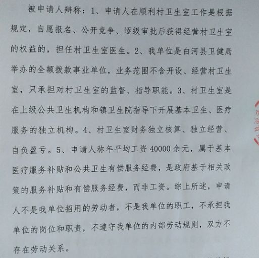 微信图片_20200225092019.jpg