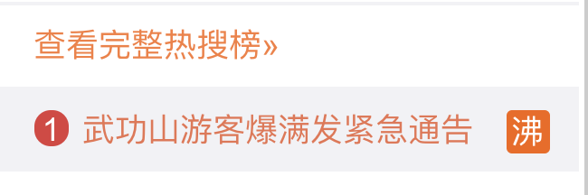 微信图片_20200225134904.png
