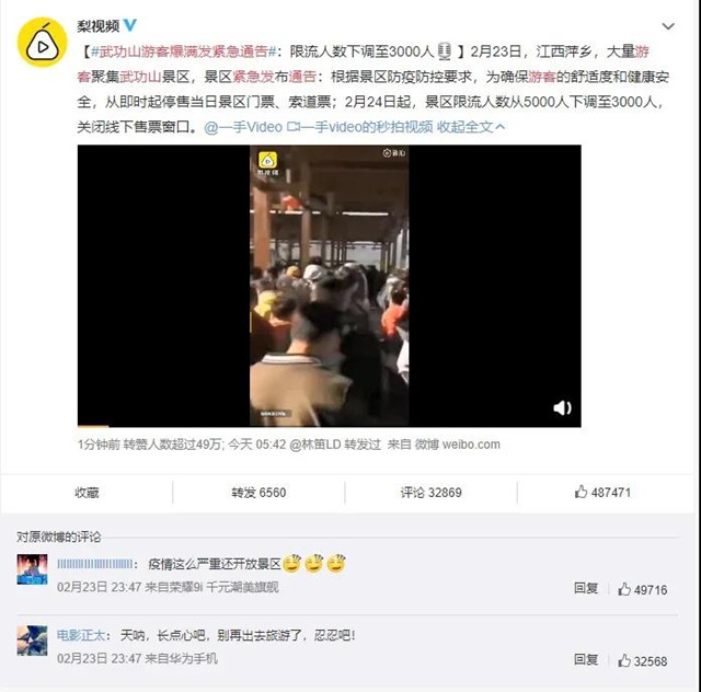 微信图片_20200225135217.jpg