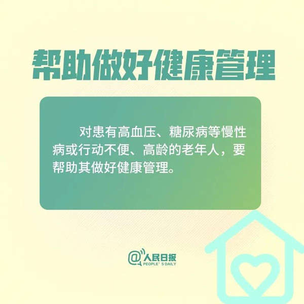 微信图片_20200225135858.jpg