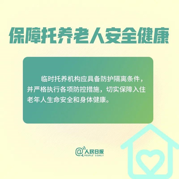 微信图片_20200225135911.jpg