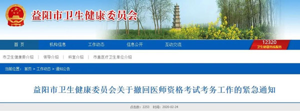 微信图片_20200225141553.jpg