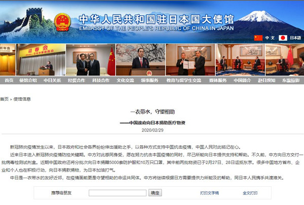 微信图片_20200302081917.jpg
