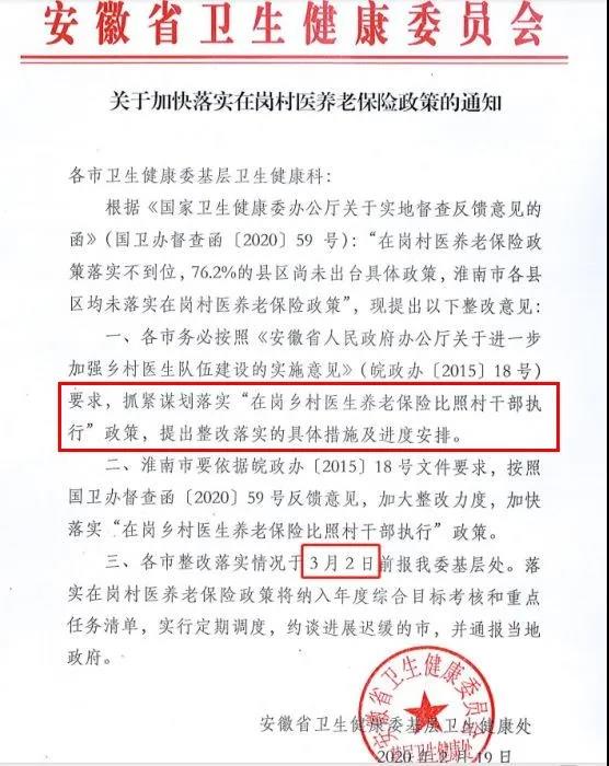 微信图片_20200302091823.jpg 微信图片_20200302091823.jpg