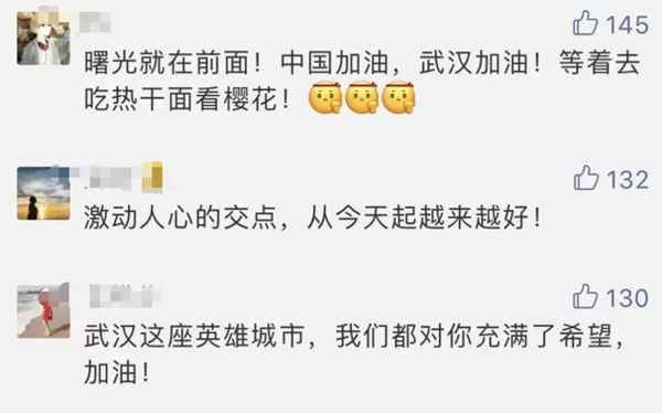 微信图片_20200303101438.jpg