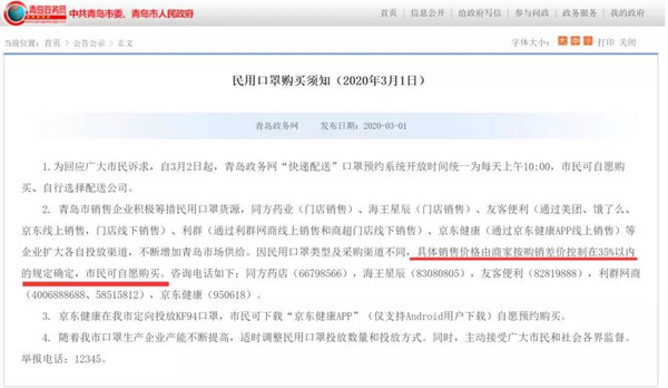 微信图片_20200303155918.jpg