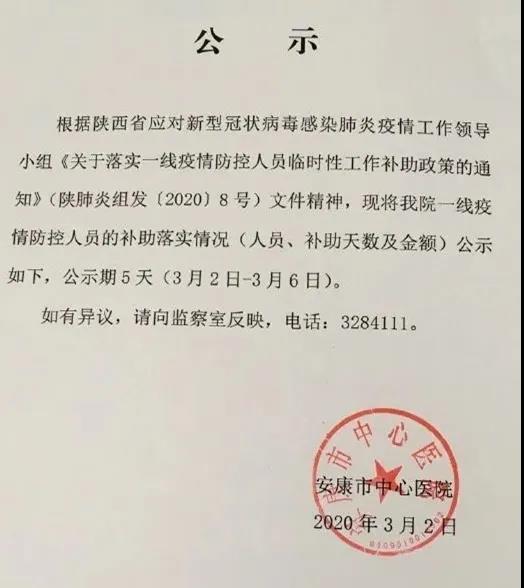 微信图片_20200304171438.jpg