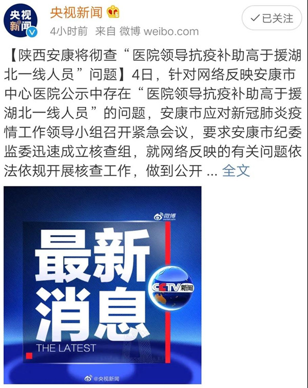 微信图片_20200304171508.jpg