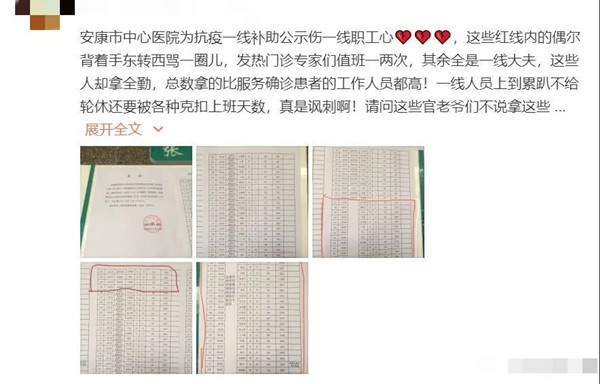 微信图片_20200304171653.jpg