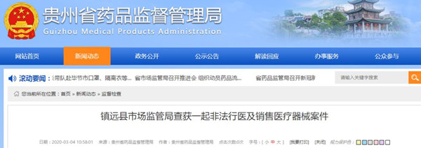 微信图片_20200305161455.jpg