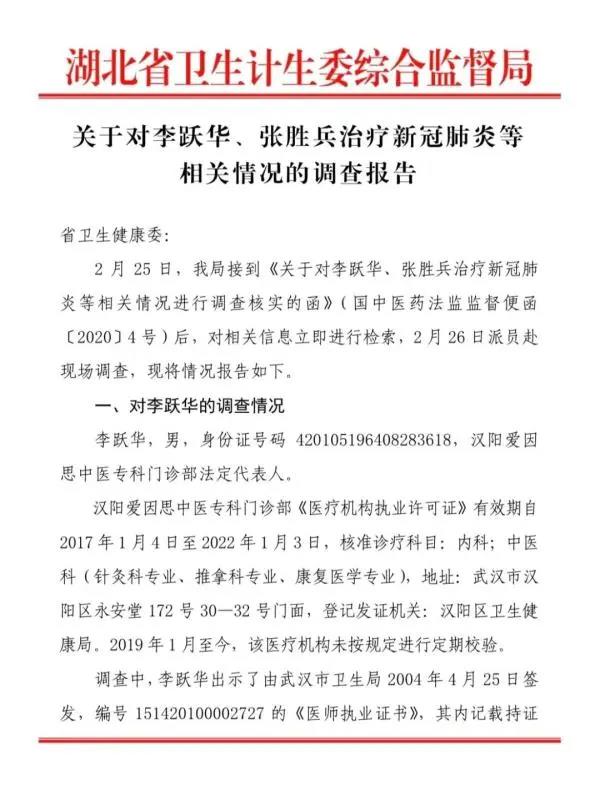 微信图片_20200305161623.jpg
