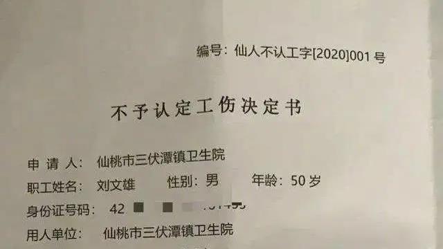 微信图片_20200310131858.jpg